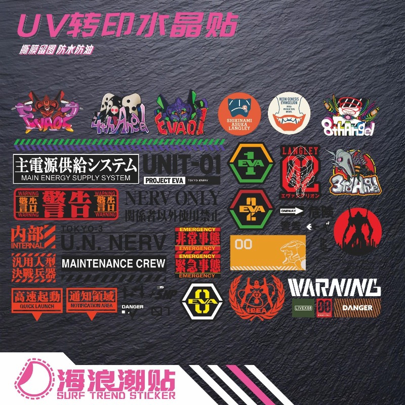 Laptop Accessories Diy - Neon Genesis Evangelion Waterproof Transfer Stickers