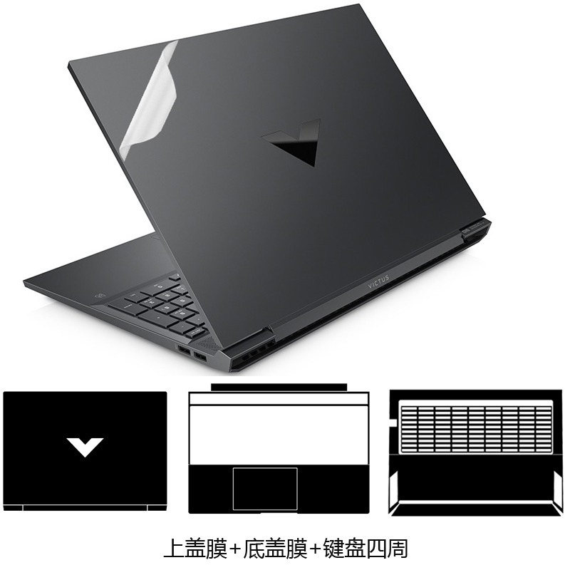 Pre Cut Laptop Vinyl Decal Cov - Victus Laptop Accessories 리뷰 및 가격