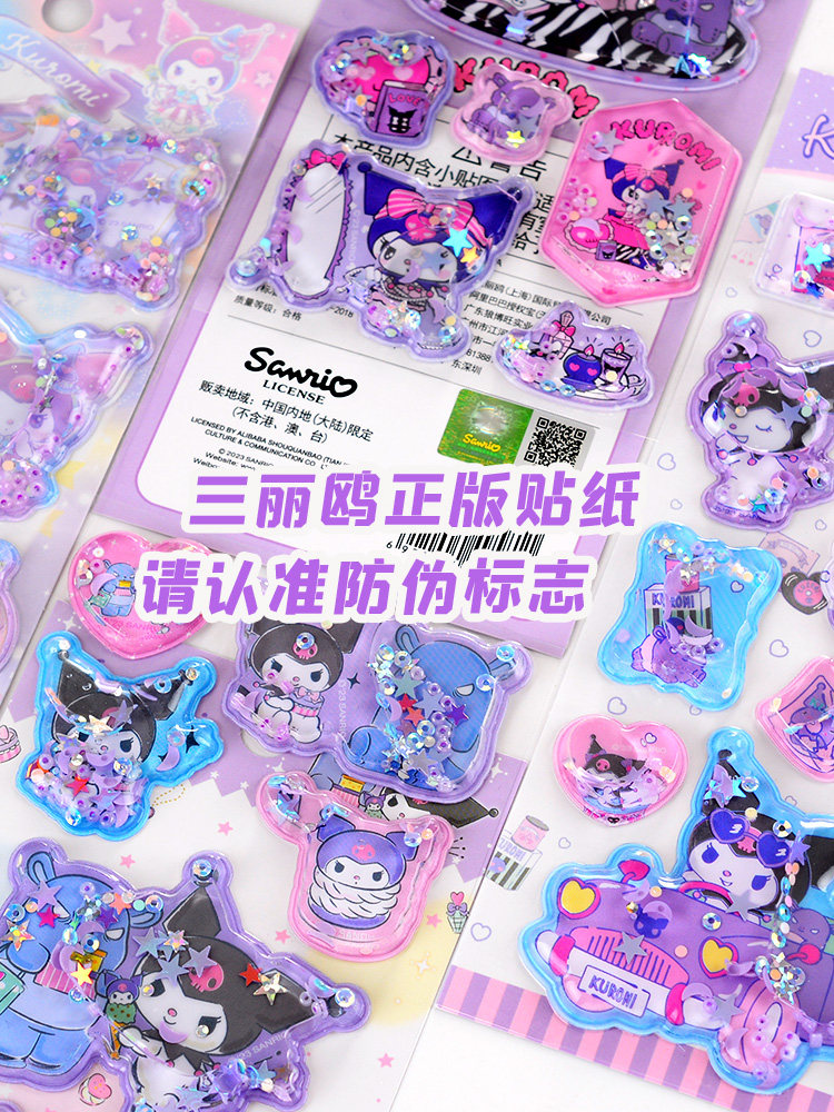 Sanrio Kuromi Sticker  Crystal - Laptop Accessories Diy 리뷰 및 가격