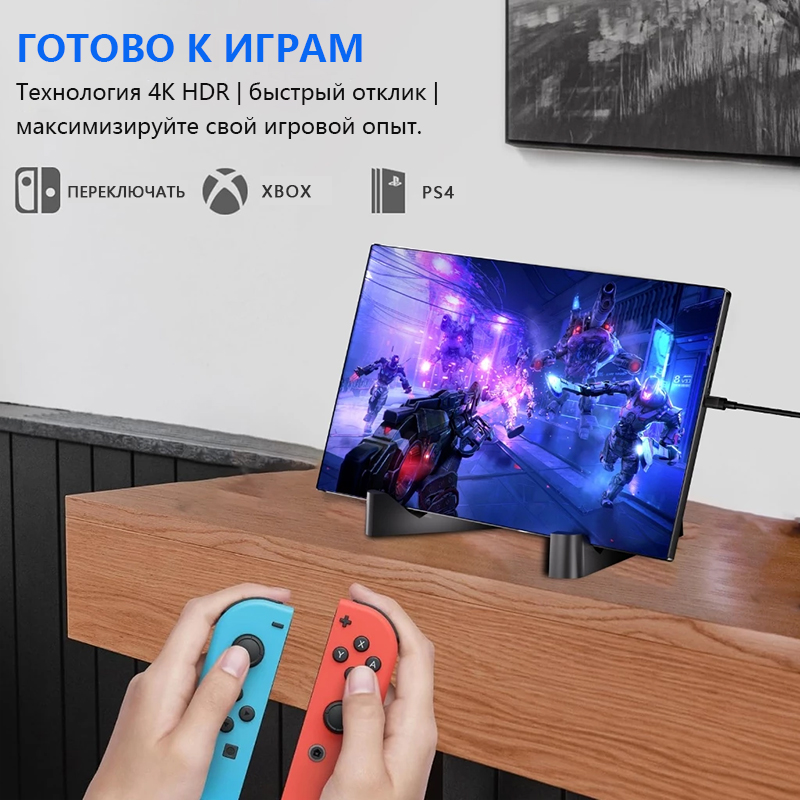 17.3 Inch Portable Monitor Gam - Xbox Laptop Accessories 리뷰 및 가격