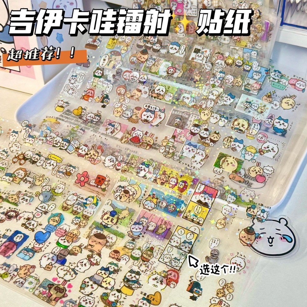 30Pcs Chiikawa Laser Stickers  - Laptop Accessories Diy 리뷰 및 가격