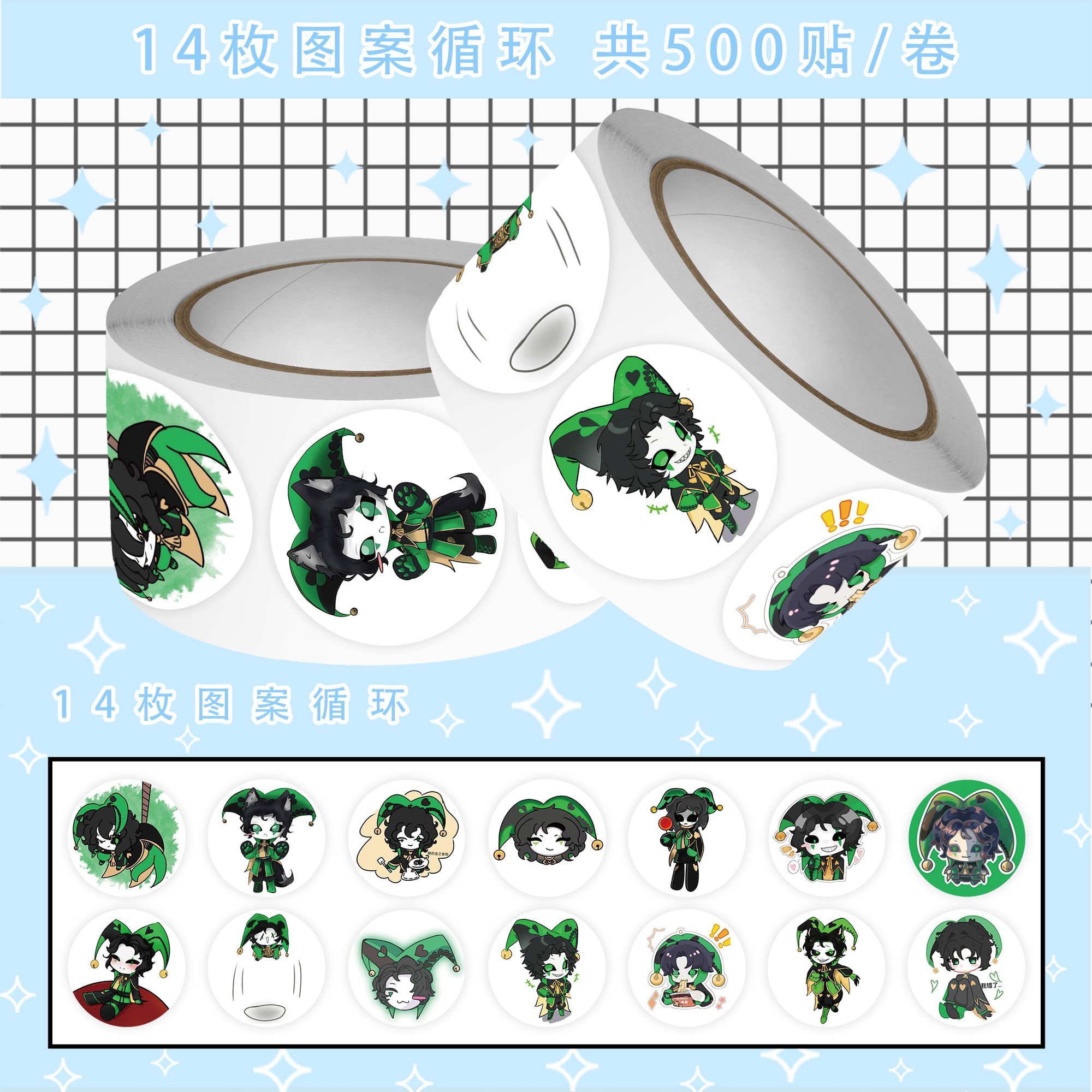 500Pc/Roll Anime The Freak Cir - Laptop Accessories Diy 리뷰 및 가격